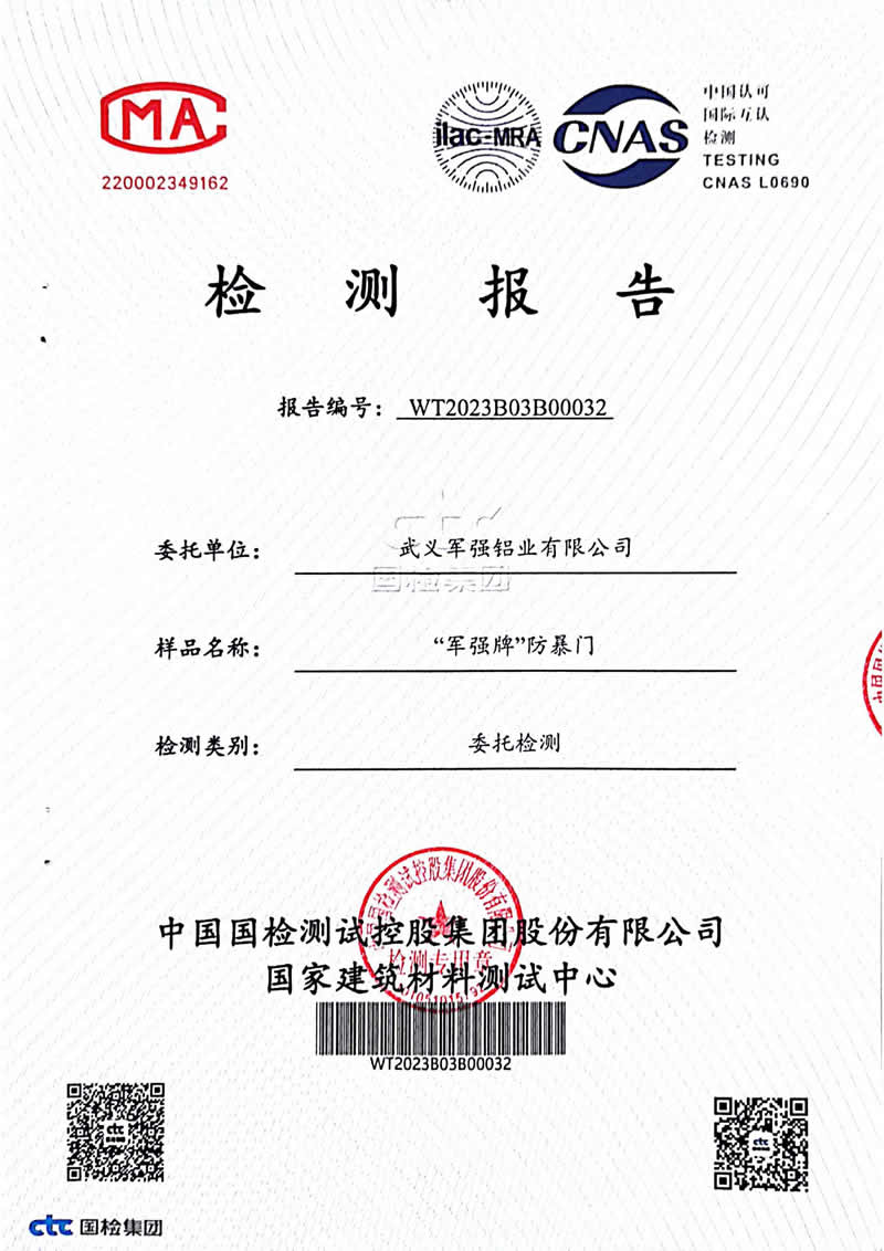 蜜桃视频在线观看免费防暴門證書