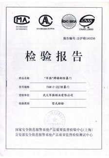 蜜桃视频在线观看免费防爆門檢查報告
