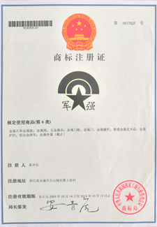 蜜桃视频在线观看免费商標證書